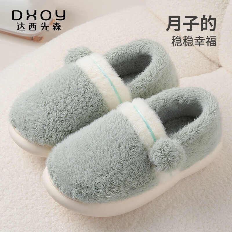 如何查看京东女士拖鞋历史价格|女士拖鞋价格比较