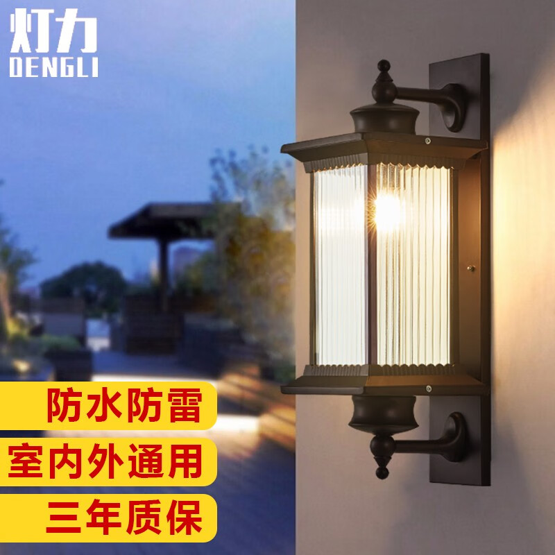 灯力 户外壁灯中式防水外墙庭院灯室外过道楼梯围墙现代简约大门口室内阳台走廊卧室客厅led复古欧式灯具 暖光【配送18w节能LED灯泡】