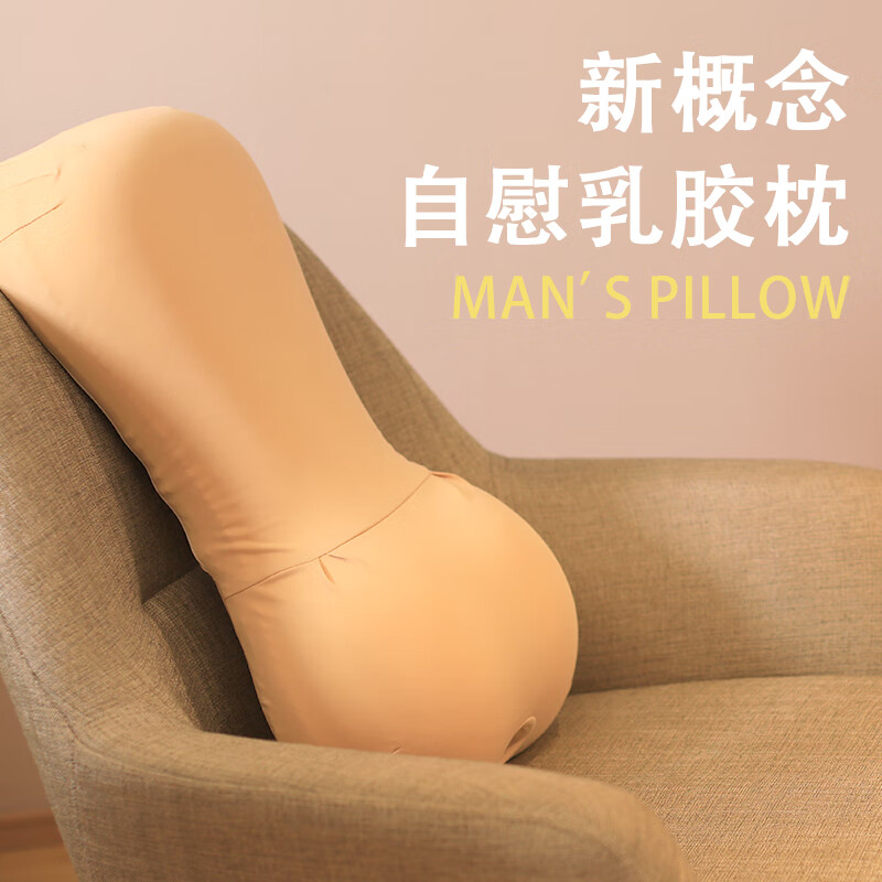 杯名器倒模真人版美女老婆二次元可插入炮架枕头仿真男人性玩具自慰器