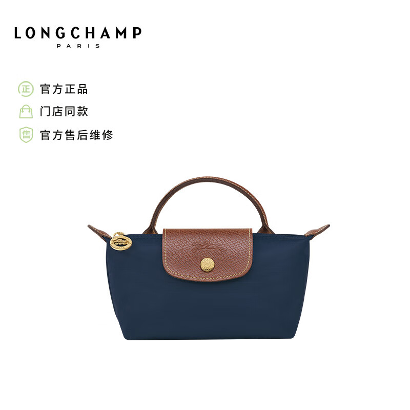 箱包价格走势图分析|箱包价格比较