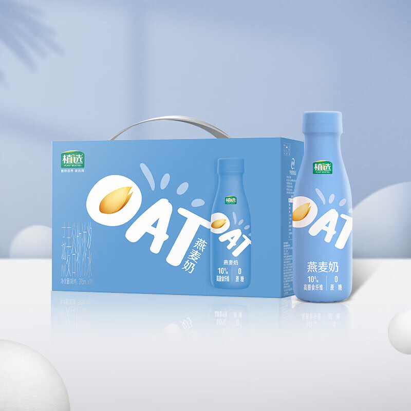 伊利植选燕麦奶燕麦谷物浓浆原味 原味315ml*10瓶