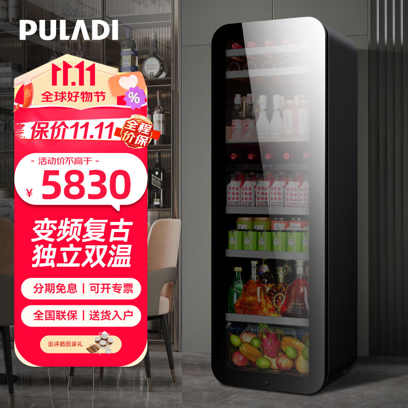 普拉蒂（PULADI）冰吧家用客厅冷藏柜无霜风冷办公室玻璃门冰箱冰柜茶叶饮料红酒柜超薄圆弧复古轻奢双温 1.6米黑色｜变频｜1级能效BM70RDT-I使用感如何?