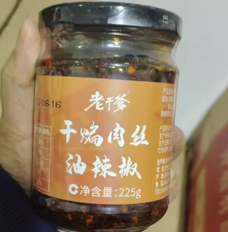 老干爹貴州干煸肉絲油辣椒225g*2瓶香辣脆辣醬拌飯拌面 牛肉末豆豉 225g干煸肉絲*2瓶