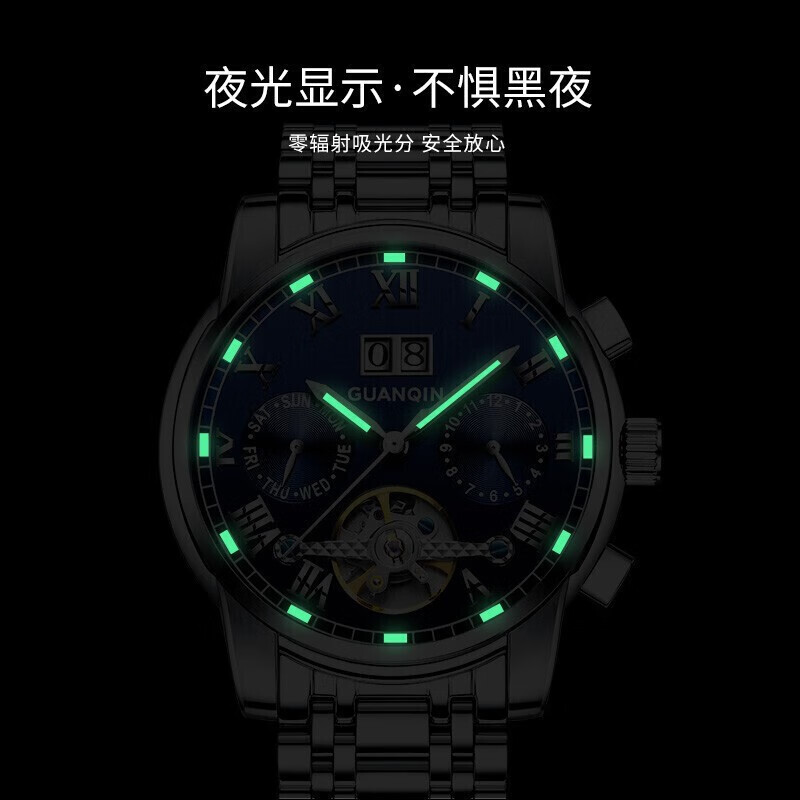 冠琴（GUANQIN）高端手表男全自动机械镂空飞轮精钢简约运动瑞士风格防水时尚腕表 【免费刻字+终身质保】钢带蓝面