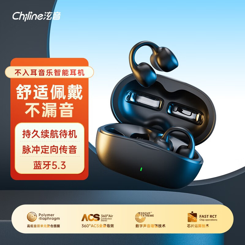 jd蓝牙无线耳机历史价格查询|蓝牙无线耳机价格比较