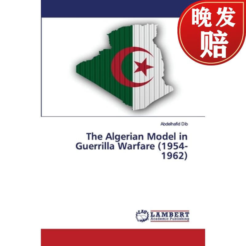 【4周达】the algerian model in guerrilla warfare (1954-1962)