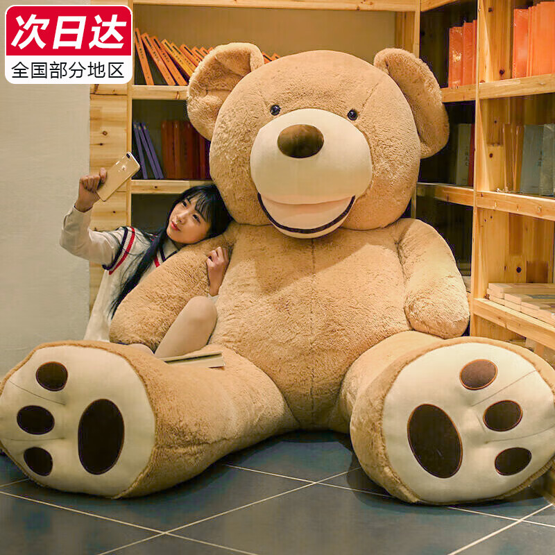 爱尚熊毛绒玩具泰迪熊玩偶公仔超大号抱抱熊抱枕娃娃生日圣诞节礼物女友