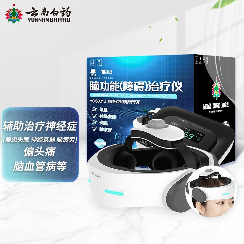 年终大促,iPhone12价格持续下降,别错过机会!