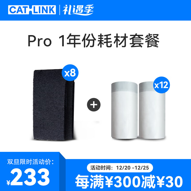 看其它日用价格涨跌软件|其它日用价格走势