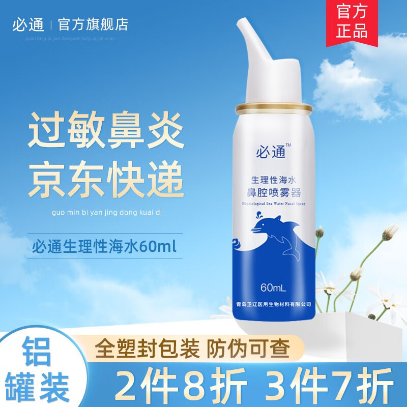 惊喜！抢到限时特惠价，省钱又实用的```${content}```