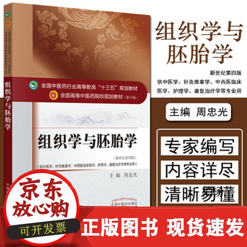速发 懂法律成交更简单游森然著销售经验保