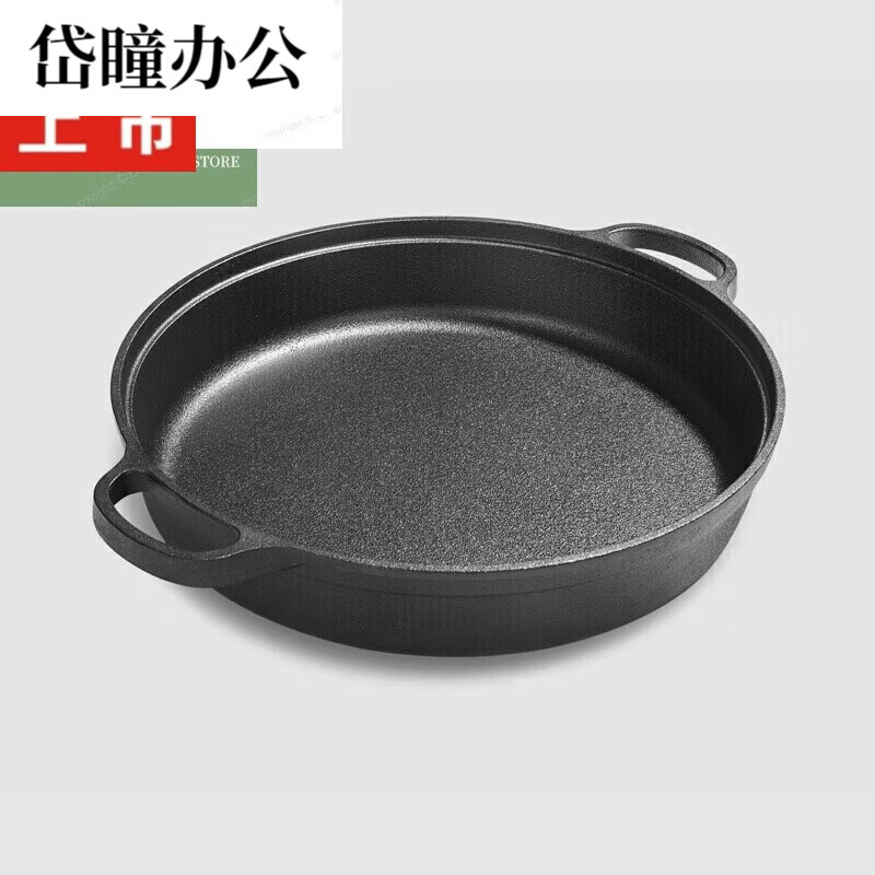 萝塑双耳铸铁平底锅加厚烙饼锅老式生铁锅无涂层不粘煎锅饼铛水煎包锅