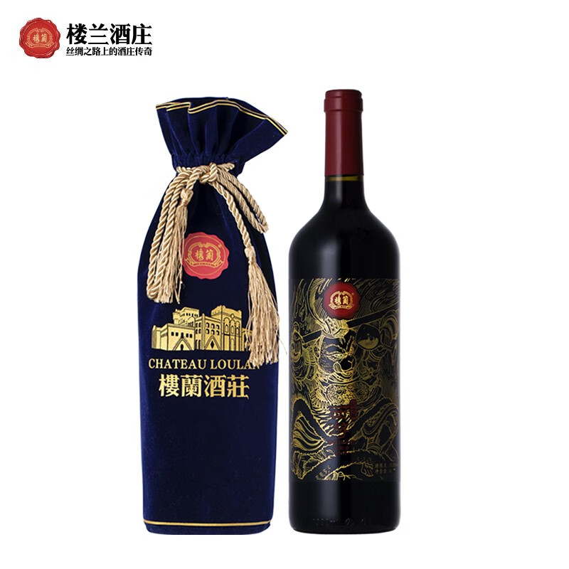 楼兰红酒 西游纪念版 赤霞珠干红葡萄酒 单支1000ml 新疆吐鲁番产区