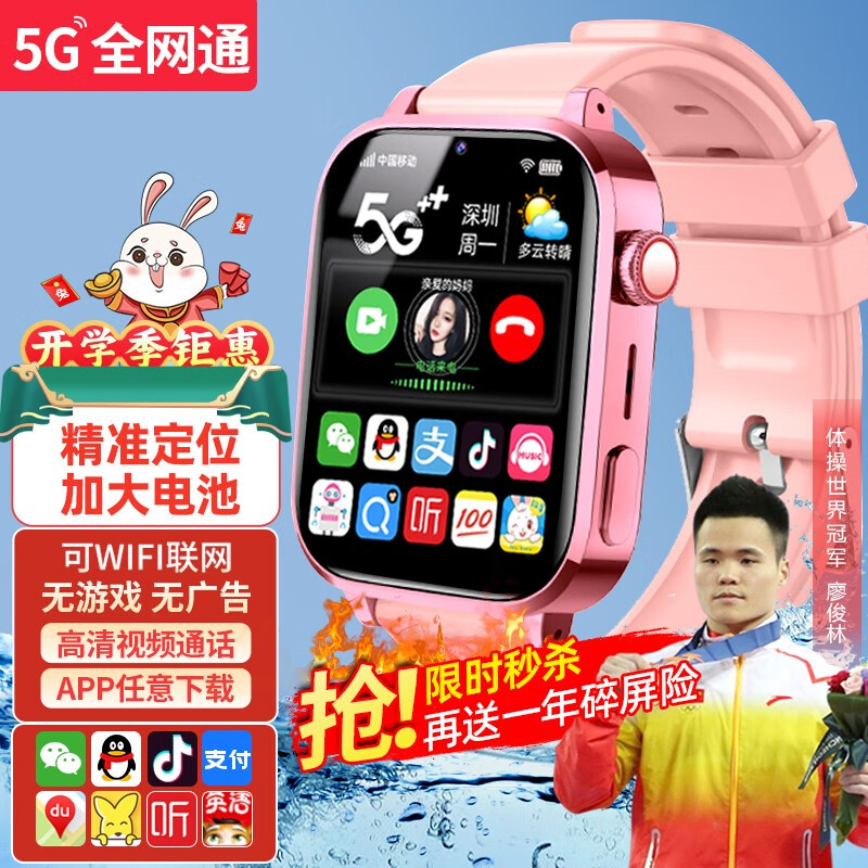 怎么看智能手表的价格走势曲线|智能手表价格历史