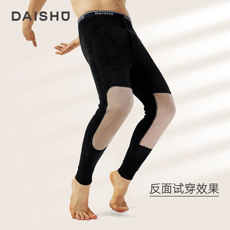 保暖内衣购物助手|保暖内衣价格走势图