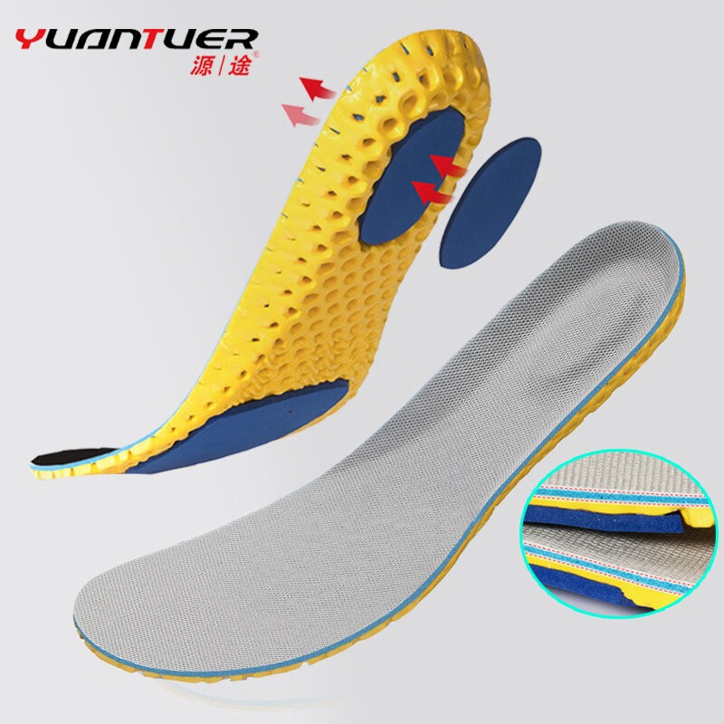 源途运动鞋垫男女休闲跑步打球军训防滑吸汗透气缓震舒适柔软鞋垫子 2双灰色 高弹减震 35--38（可裁剪）