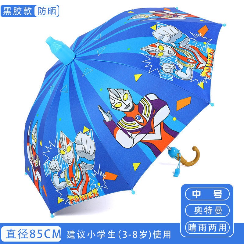 jd雨伞雨具历史价格查询|雨伞雨具价格历史