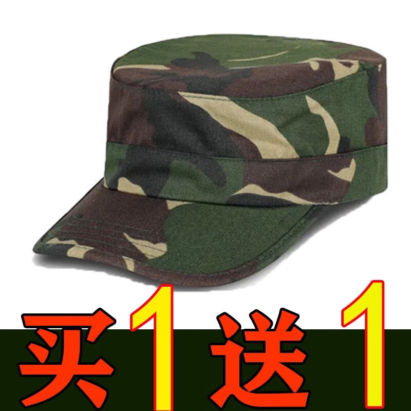 作训帽军迷用品耐脏防尘帽平顶鸭舌帽 猎人帽【买一送一】【发2个】