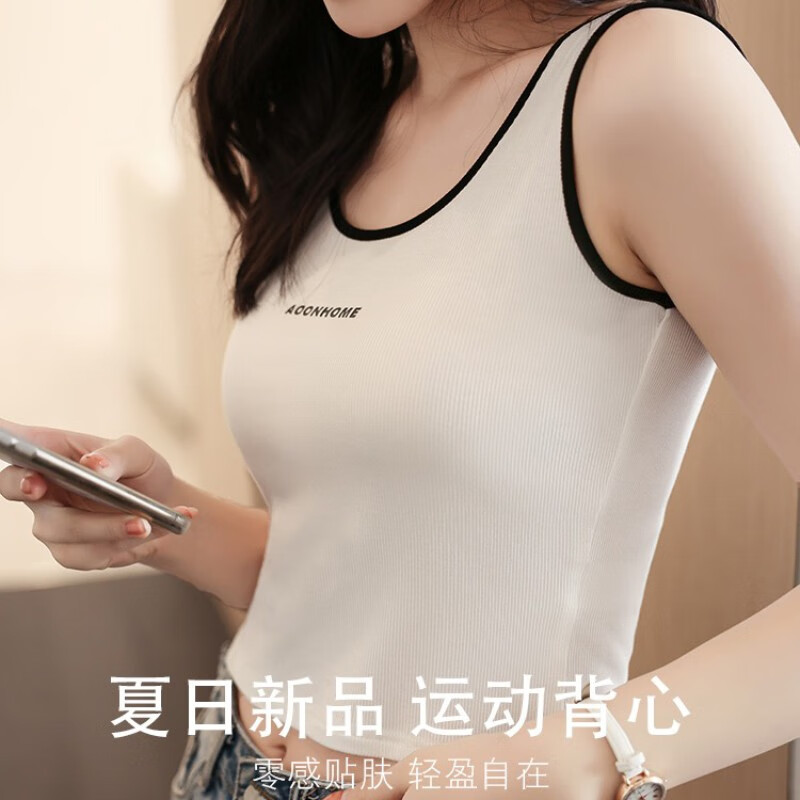 甜蜜邂逅螺纹吊带背心女防走光宽肩带短款露脐修身无袖打底衫运动薄款背心 白色 均码(85-125斤)