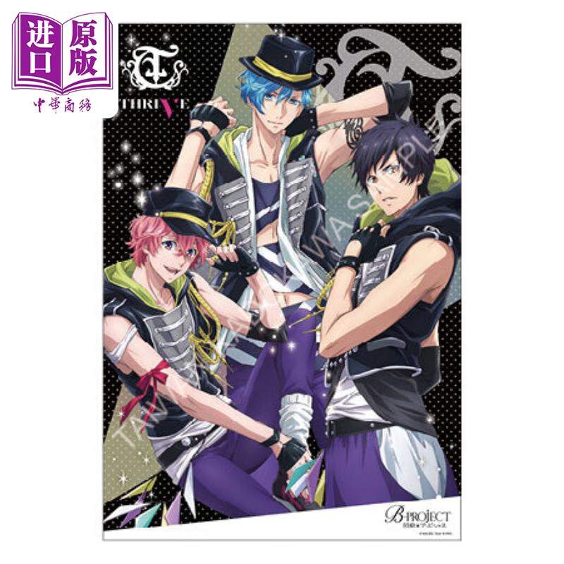 现货 b-project～鼓动*ambitious～ 银箔海报 b 台版动漫周边