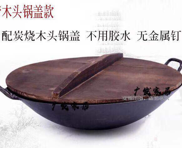 PJ地锅鸡专用锅传统老式双耳炒锅无涂层圆底尖底地锅鸡铸铁生铁 1寸 口径38厘米带钢盖+锅刷+绑锅耳0cm