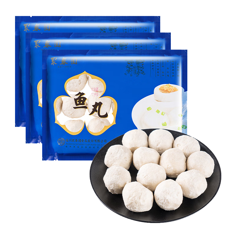 聚春園正宗福州連江魚丸450g三坊七巷特產(chǎn)小吃手工包心魚丸加熱即食火鍋 包心大魚丸 450g *2袋