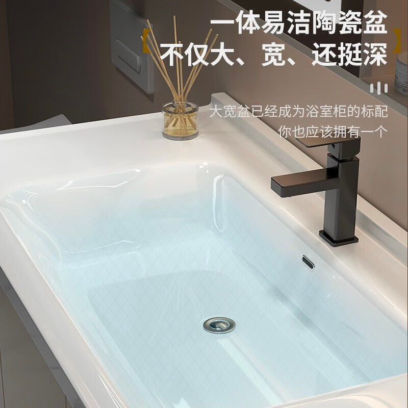 艺昕奶油风智能浴室柜陶瓷一体盆洗脸盆柜卫浴组合卫生间洗漱台洗手盆 奶油风70cm-智能镜柜层板灯