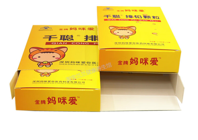 排铅颗粒儿童排铅颗粒口服液千聪排铅颗粒婴幼儿童排铅超标中毒