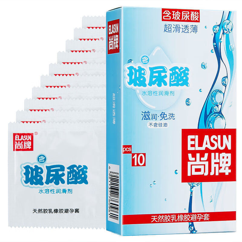 尚牌玻尿酸薄避孕套 玻尿酸滑透薄10片/盒