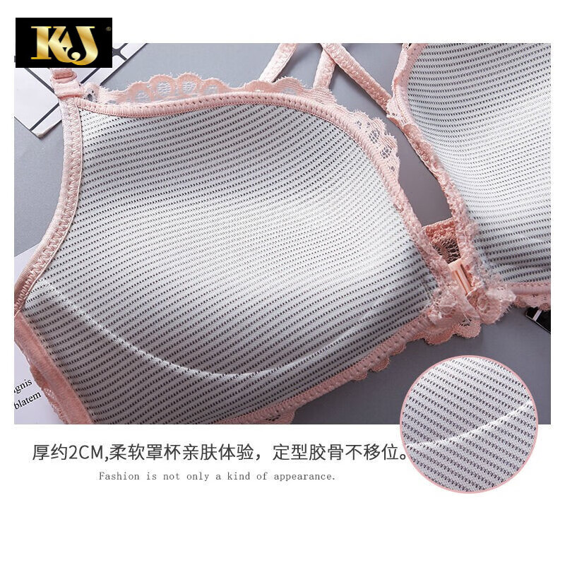 KJ内衣前扣式文胸小胸聚拢显大无钢圈调整型蕾丝美背性感文胸罩套装 801粉色【套装】 70A =32A