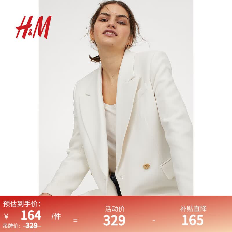 H&M女装西装外套秋装女新款双排扣直筒长袖海军上衣0935657 白色 160/88A怎么看?