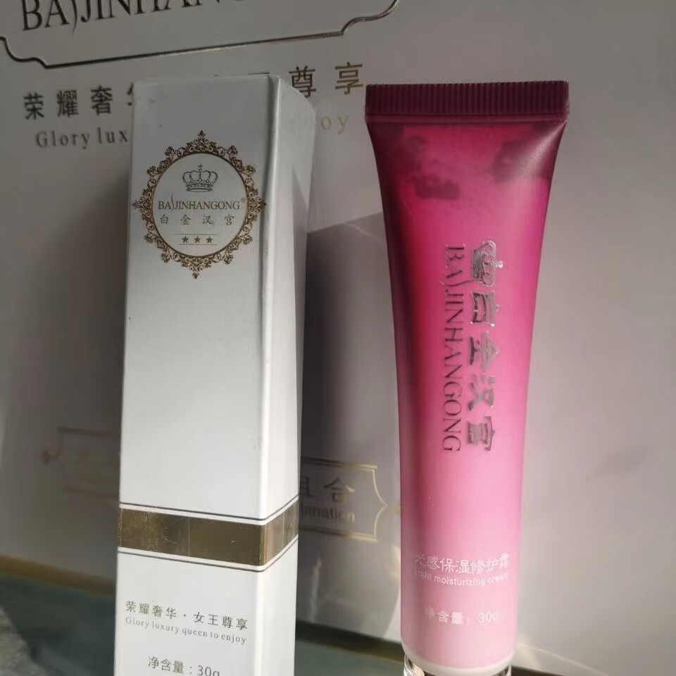 白金汉宫美容院套装六件套淡晒斑肤黄肤暗提亮光感焕颜亮肤 光感保湿