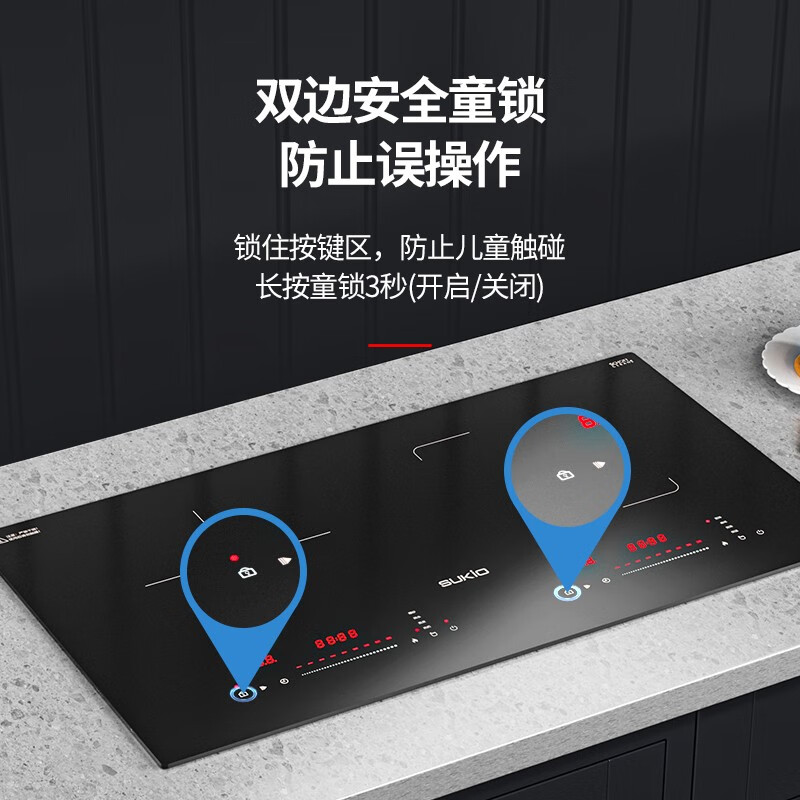 硕高嵌入式电磁炉双灶家用多功能电陶一体电灶台式电陶炉双头电磁灶肖特面板一电一陶IHLS03-3 【一电一陶】肖特面板电磁炉双灶