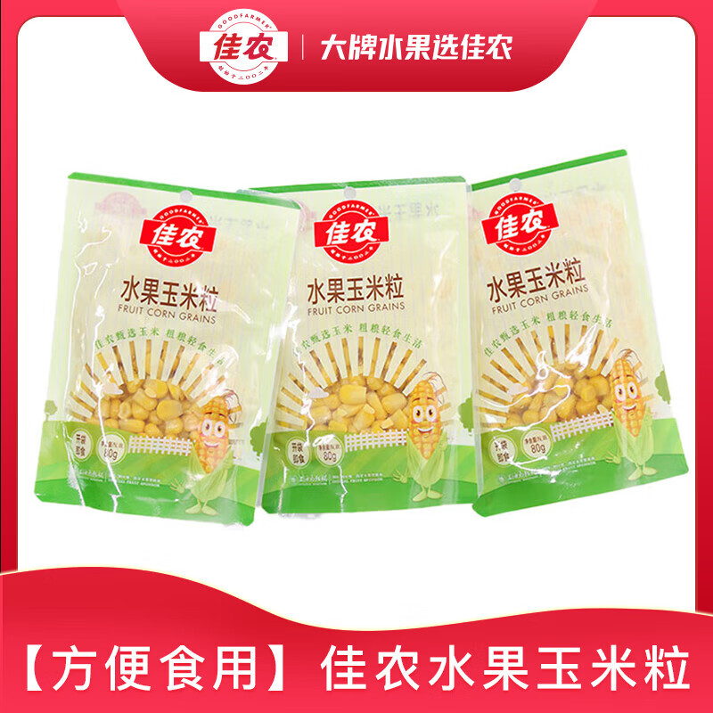 京东新品首发 2023-08-12 - 第24张  | 最新购物优惠券