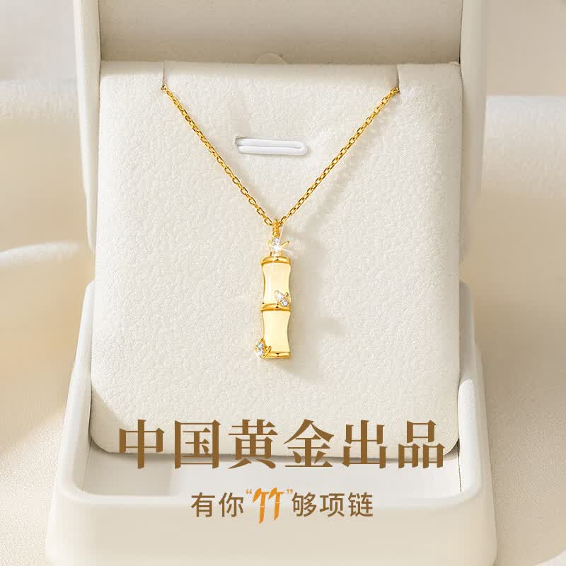 央创时尚中国黄金和田玉有你竹够银项链女士生日纪念日礼物送女友老婆饰品怎么看?