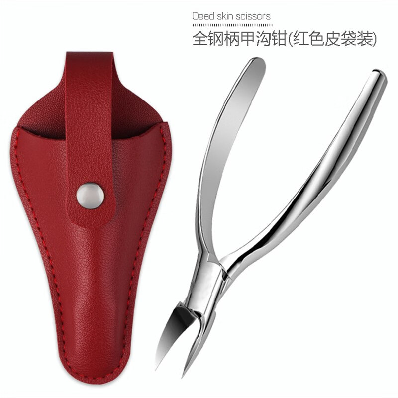 黑蚁(blackan)不锈钢甲沟指甲刀脚甲剪修脚刀去死皮老茧嵌甲鹰嘴钳