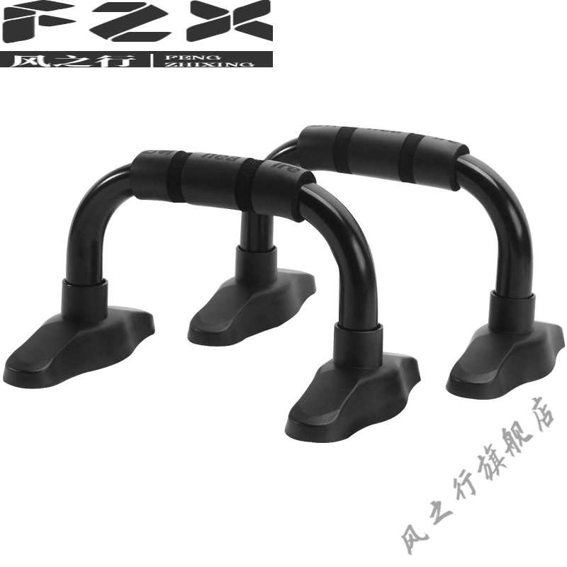 吉兴久运动健身俯卧撑支架 稳固支撑 坚固耐用设计简约方便携带 深邃