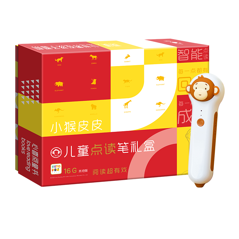 PIYO PEN小猴皮皮点读笔16G是否值得入手？最真实的使用感受分享！