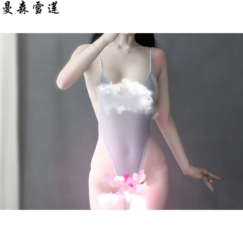 死库水女式内衣开档高叉连体衣透明泳装死库水性感薄冰丝紧身衣 浅