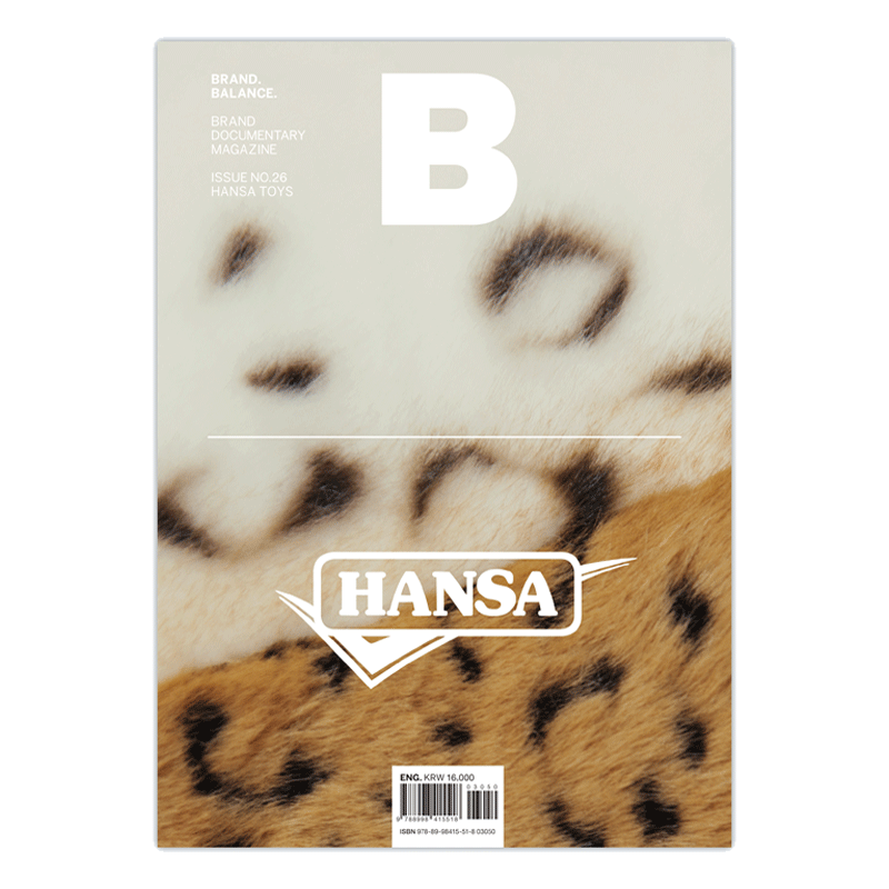 韩国 Magazine B BRAND BALANCE 品牌杂志 ISSUE No.26期 HANSA TOY-罕莎玩具品牌特辑