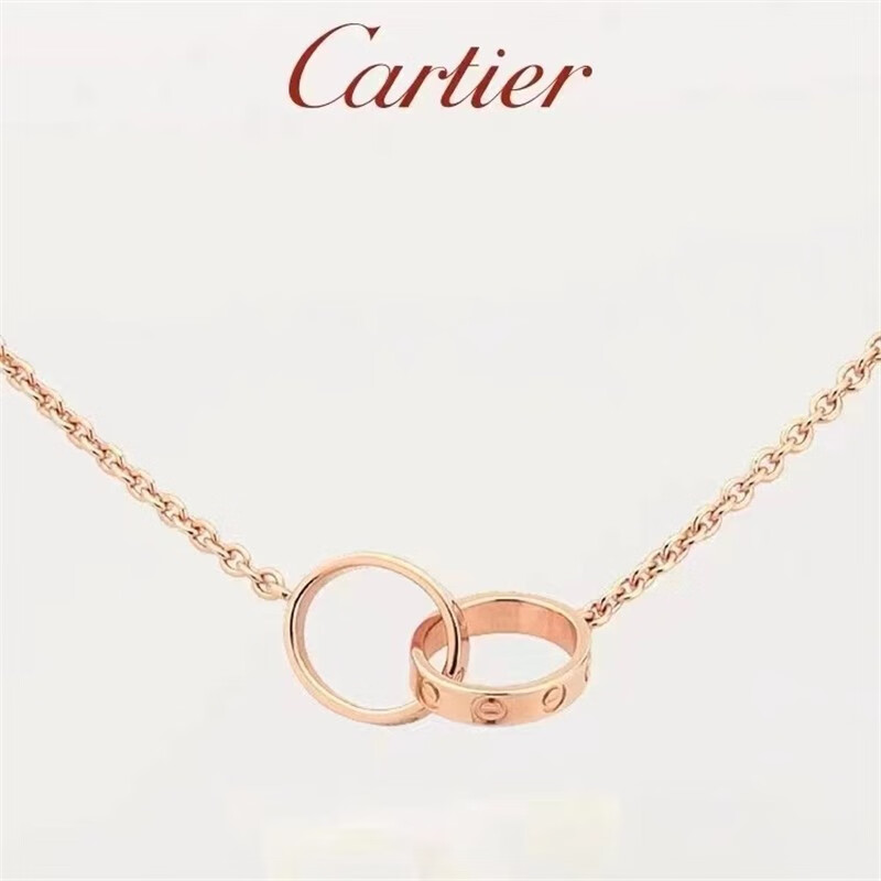 【二手99新】卡地亚love系列项链 双环/小圆饼双钻/满钻 18k玫瑰金
