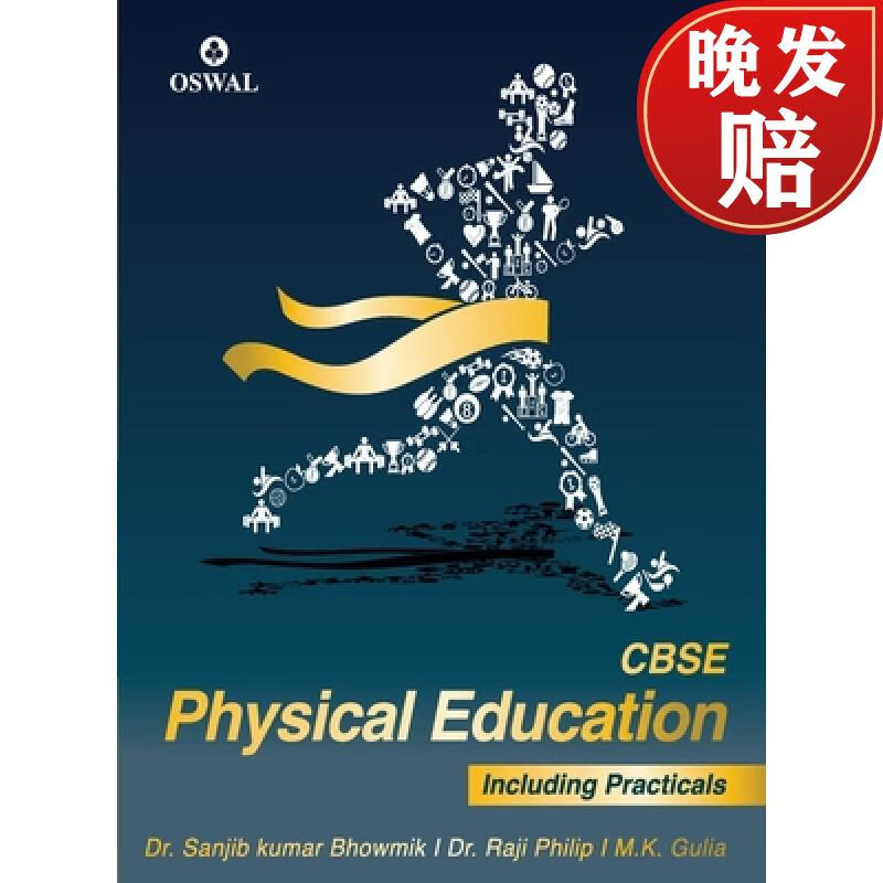 【4周达】physical education (incl.