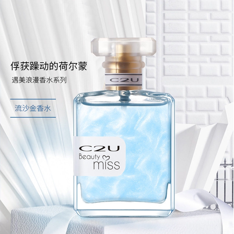 玛特迪夫如嘉c2u遇美浪漫香水唯美秘密系列b玛特迪夫如嘉贸易银色山泉