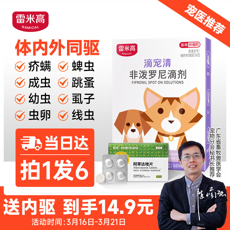 京东精选卖场 2023-03-18 - 第18张 | 最新购物优惠券 京东精选卖场 2023-03-18 - 第18张 | 最新购物优惠券