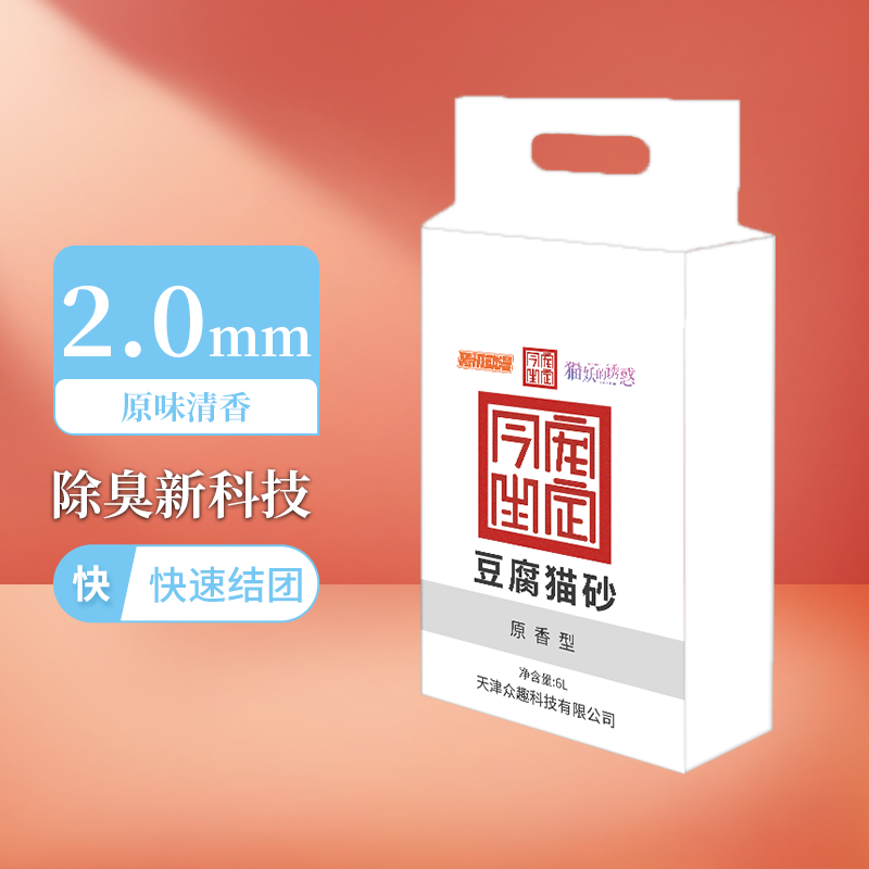 宠定今生豆腐猫砂 1包豆腐猫砂2.0MM (6L4.8斤)