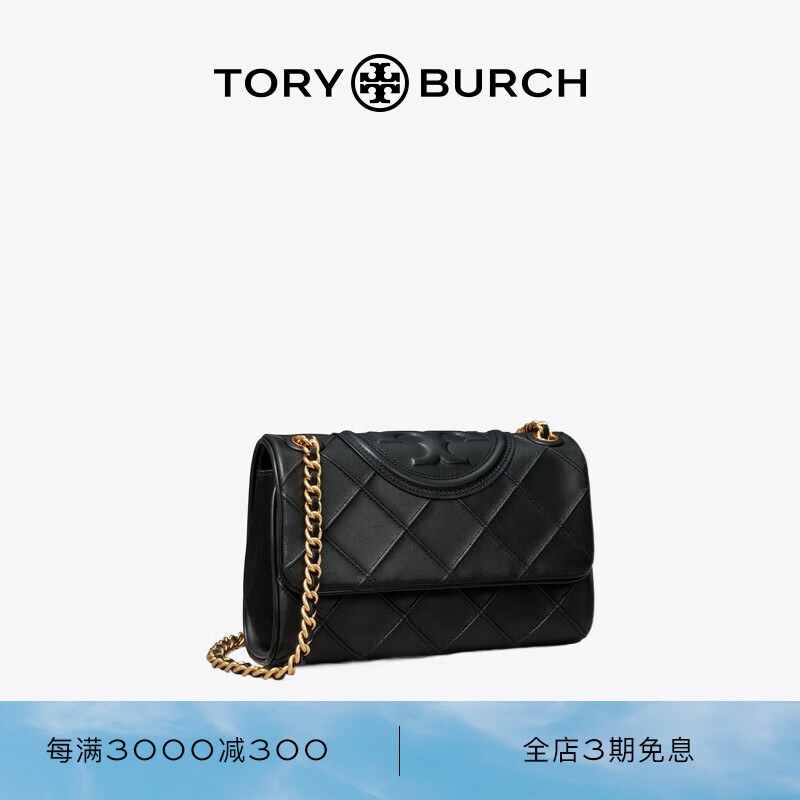 Tory Burch  汤丽柏琦  FLEMING小号链条肩背包 139060 黑色 001