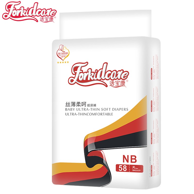 适宝康·Forkidcare丝薄柔呵纸尿裤NB58片婴儿尿不湿尿裤超薄透气干爽
