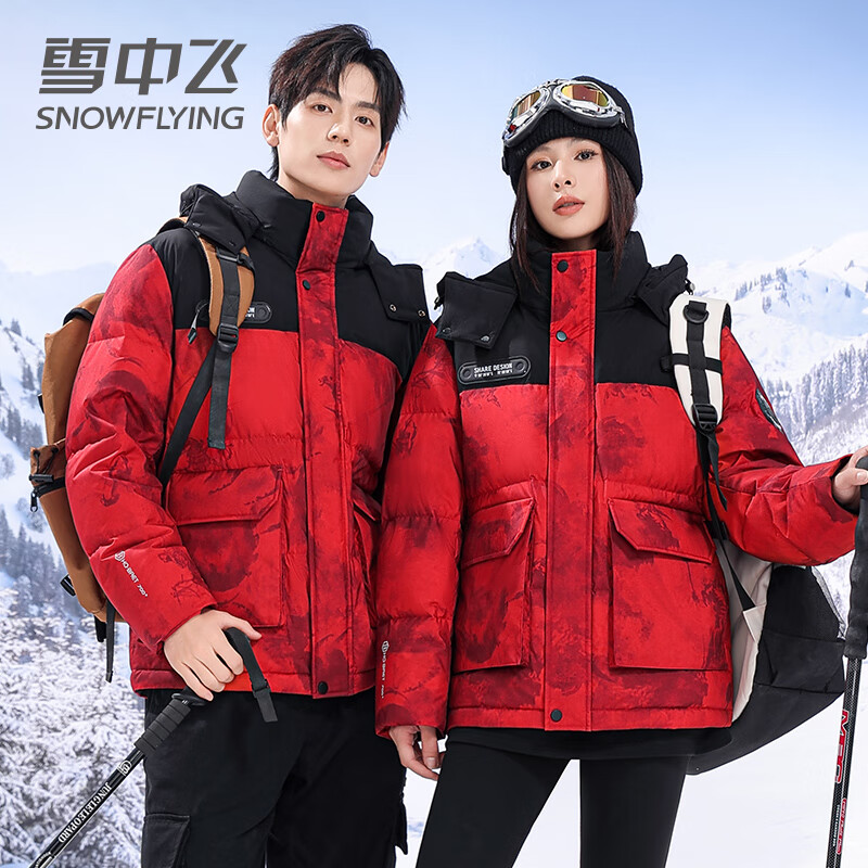 雪中飞户外工装羽绒服男女短款2024年新款休闲面包服情侣款保暖冬季