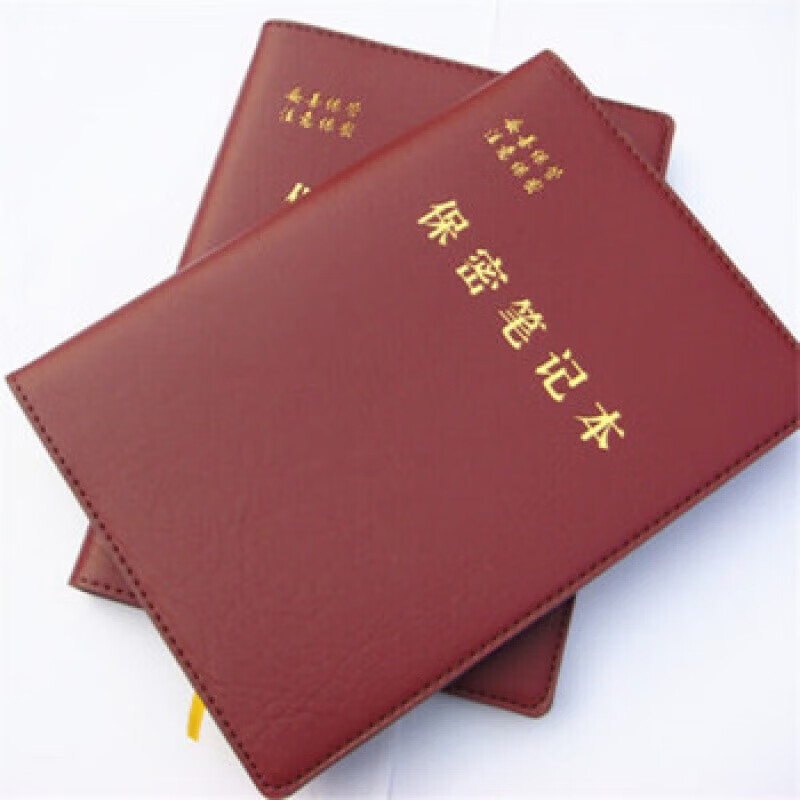 陆航博越 博莀 25开保密笔记本/工作记录记事本/有页码 棕红皮/25开