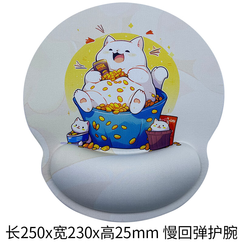 CAPERE (铠雷) 鼠标垫护腕慢回弹小号 可爱卡通 电脑个性创意娱乐办公游戏滑鼠垫手托游戏垫 H322三只猫
